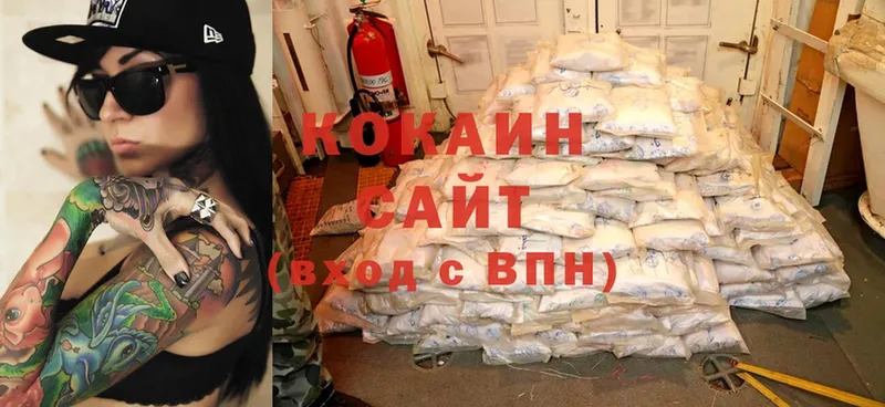 как найти   Белебей  Cocaine Боливия 